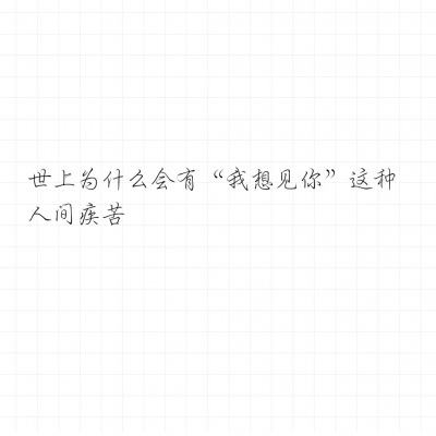 央广网：因救人上课迟到被处分教师停诊，学校拒绝记者采访